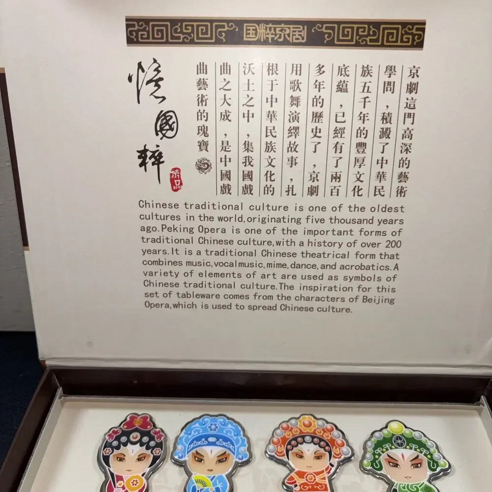 Vtg 4pc Chinese Opera Silverware (NO CHOPSTICKS) Guo Cui Jing Ju